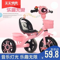Childrens tricycle bicycle 2-4 years old large lightweight baby toy car Male and female children 3 years old childrens bicycle