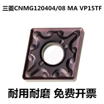 CNC Diamond cylindrical che dao pian CNMG120404-MA CNMG120408-MA VP15TF UE6020