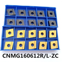 Zhuzhou coating slotted open coarse large rhombus numerical control blade CNMG160612R L-ZC YBC251 YBC252