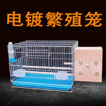 Birdcage Parrot bird cage starlings tiger skin peony breeding cage large electroplating flying cage