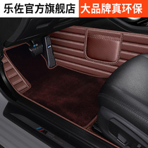 2020 Infiniti q50l qx50 Q70 ESQ qx30 qx60 qx70 all around car floor mats