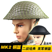 World War II British Army MK2 Helmets Collection Mark Helmet All Steel British Pot Helmet Helmets