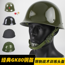 Classic 80 Steel Armor Motorcycle Helmet Full Steel GK80 Steel Security Tactical Training Performances Video Props