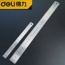 Deli Stainless steel ruler Steel ruler 15 30 50 100cmDL8015DL8030DL8050DL8100