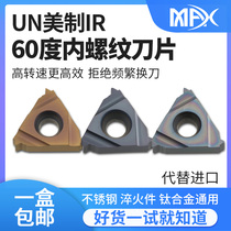Max60 degrees us straight thread Blade 11 16IR11 12 14 16 18 20-24 32 UN
