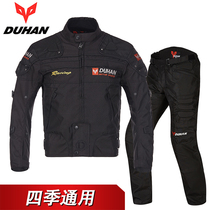 Du Han Spring and Summer Four Seasons Motorcycle Racing Suit Jacket Off-Road Cycling Suit Set Mens Warm Windproof