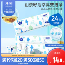 Early baby cotton towel handkerchief paper dry and wet double use thick facial cleansing towel newborn face towel portable