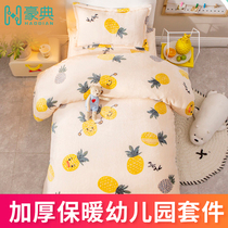 Three-piece kindergarten quilt set baby autumn and winter childrens kindergarten bedding special nap cover futon washable