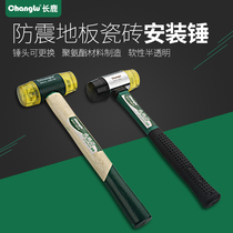 Long deer rubber hammer rubber hammer leather hammer decoration tool floor tile marble installation tool