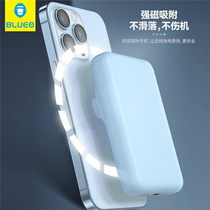 Blue scarlet BLUEO 15W magnetic charging treasure 10000 mA magsafe wireless fast charging mobile power portable