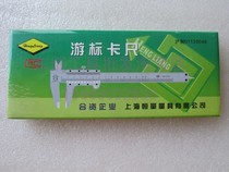 Shanghai constant vernier caliper 0-100 125 150 200 300 500 600 1000mm
