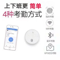 DingTalk attendance machine remote multi-store intelligent check-in to work all-in-one machine card punch wifi wireless positioning punch card machine