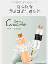 Special fumigation for masks essential oil supplementary incense household incense sesame oil dispenser indoor moisture-holding and long-term fumigation liquid incense fragrance room