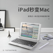 送鼠标云派 苹果2018新款iPad蓝牙键盘带2019保护套装air3/2平板2020Pro12.9超薄mini5/4外接110.2寸pad7