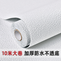Thickened 10 m wallpaper self-adhesive waterproof moisture-proof foam home self-adhesive wallpaper bedroom dormitory living room 2021 New