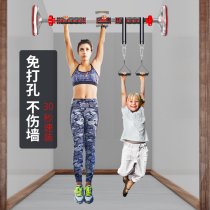 Door horizontal bar home indoor non-perforated wall pull-up device Childrens single pole family hanging bar fitness equipment