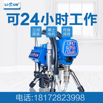 Lirun brand electric high pressure airless spraying machine ceramic pump spray latex paint paint paint high power household