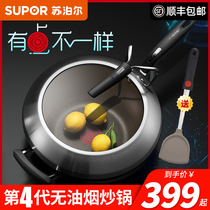 Supor flaming red point non-stick frying pan Fume-free wok Household pan Frying pan Gas stove Induction cooker Universal