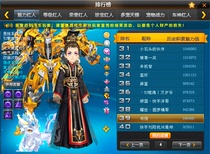 QQ飞车魅力值代刷/回馈点代练/1千魅力68元送V9+消费券/拍前联系