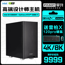 Climbing 12 generations of i7 mainframe 12700KF designer DIY desktop RTX 3060 assembly machine 3070 water-cooled machine 3080Ti computer i9 high 3D