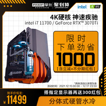 Climbing I7 gaming 11700KF high-end ASUS RTX 3060Ti desktop DIY computer split water-cooled host never robbed a full set of high-end ROG e-sports 3070