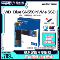 Western number WD Western data SN550 blue disk SN750 black disk 1TB solid state drive desktop m2 notebook computer host 1T M 2 mobile solid state disk SSD high speed NVM