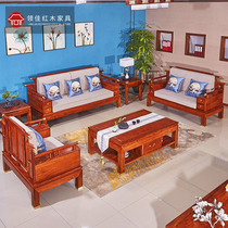 Flowers Pear Wood New Chinese Style Living Room Full Set New Will Red Wood Furniture Tingle Hedgehog Purple Sandalwood Classical Sofa Combined Special Price