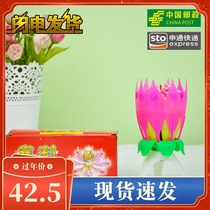 Music Candles Birthday Cake Candles Lotus Flowering Candles Creative Candles Romantic Candles