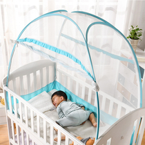 Crib mosquito net yurt full cover universal childrens bed Baby mosquito net cover foldable fall-proof boy IKEA