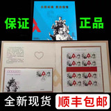 China credit rating new special 11 anti epidemic stamps in 2020