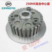 Chunfeng motorcycle original parts CF250 clutch center set 250NK clutch drum clutch hub
