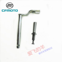 Spring breeze motorcycle original parts 400 650NK GT MT state guest clutch control shaft rocker arm tie rod
