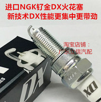 Kawasaki ER6F ZX-6R 636 ZZR600 KLX450 KLX400 motorcycle imported NGK ruthenium gold spark plug