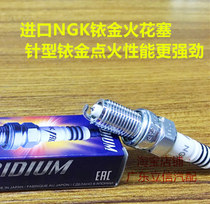 Bombardier 260 Xidu RXT260 RXP260 GTX260 motorboat 260 imported NGK Iridium spark plug