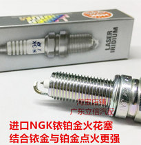 GrossTour song poem figure 3 5L song poem figure 3 0L song poem figure 2 4L applicable NGK Iridium Platinum spark plug