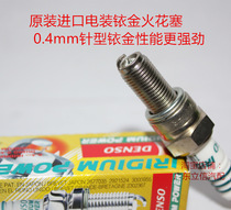 Piaggio RA1 Typhoon 150 125 FLY125 FLY150 FLY100 Imported Denso Iridium spark plug