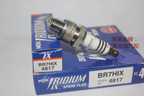 BR7HIX imports NGK Iridium gold spark plug BPR7HIX two-stroke DIO JOG ZX50 ZZ50 small sheep