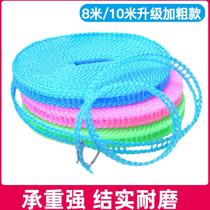 Clothesline with adhesive hook hanging anti-slip supplies wear clothes hanger rope bundle pull twine number indoor joint firm