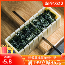 Sushi mold set lazy DIY tool household material Laver Rice Group roll artifact birthday driver bamboo roller blind