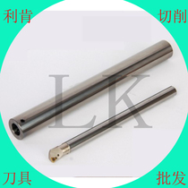 JIK Tungsten steel rod fine boring alloy tool holder Seismic fine boring tool holder SC19-LBK1-150 200 250 boring tool