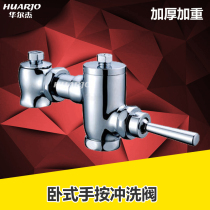 Waljie Copper Hand Press Squatting Toilet Flusher Horizontal Manual Flushing Valve Stool Squatting Pit Delay Valve Hand Pull