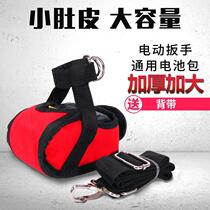 New brushless electric wrench 48v88v universal bag Dayi Dongcheng Longyun battery protective cover waist bag strap