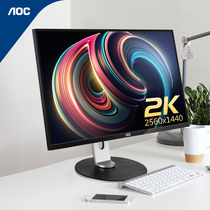 AOC Q241PXQ 24 inch 2K display IPS HD frameless lift rotary desktop display professional design drawing mapping HDMI27PS4