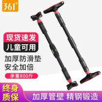 361 degree horizontal bar home indoor children's punch-free door wall pull-up ring fitness sports equipment