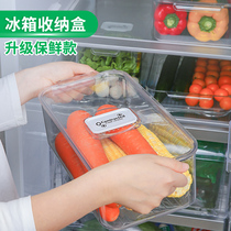 Refrigerator storage box food grade drawer kitchen dumplings frozen storage special preservation sealing finishing storage artifact