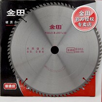 Gold field General level Large size Dimensional Round Saw Blade 18 20 Inch 450 450 500X60 80100 120T Wood Wood