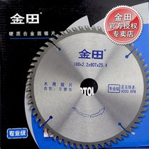 Gold field wood working with professional grade 6 7 8 inch 150180 200X40 60 80 100T cut electric circular saw sheet