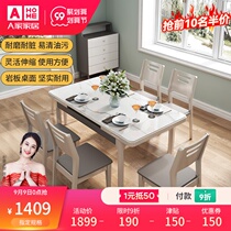 A family furniture rock board folding dining table and chair combination household small apartment modern simple variable round table dining table