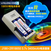 Litlang 18650 lithium battery set charging 3 7v small fan strong light flashlight headlight 4 2V battery