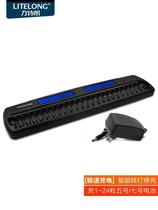 Litlang ktv battery charger wireless wheat microphone rechargeable battery No. 5 Smart LCD charger charge No. 5